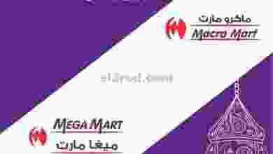 el3rod.com00001-1476