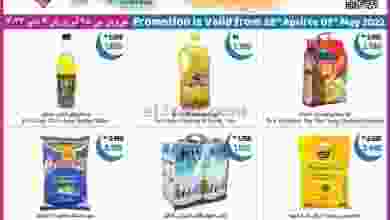 el3rod.com00001-1486