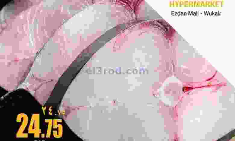 عرض جراند إزدان مول الوكير قطر|30-4-2022 el3rod.com00001-1489