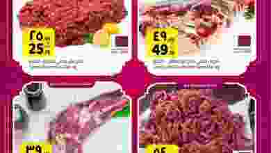 el3rod.com00001-1494