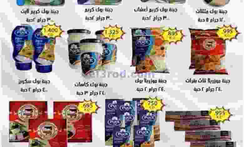 el3rod.com00001-1503