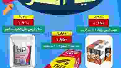 el3rod.com00001-1505