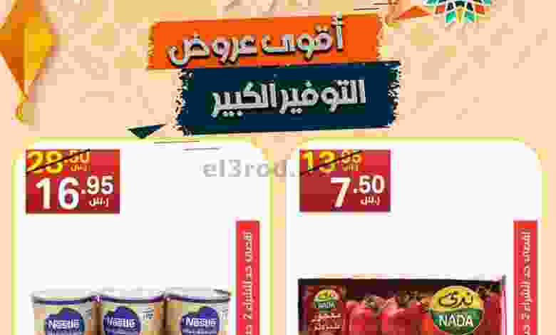 el3rod.com00001-173