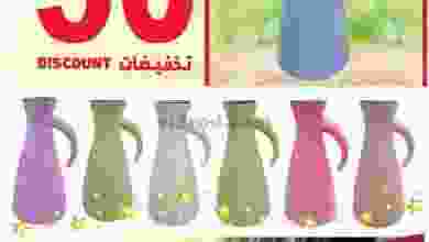 el3rod.com00001-175