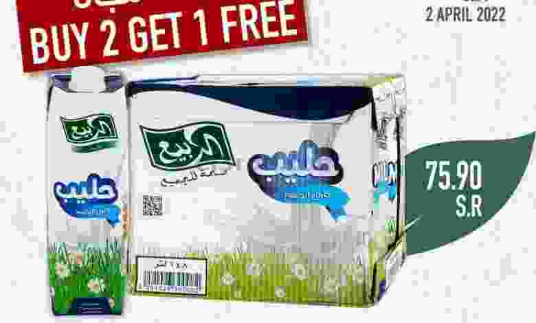 عروض ابراج هايبر ماركت السعودية|2-4-2022 السبت el3rod.com00001-18
