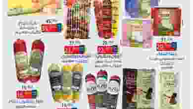el3rod.com00001-195