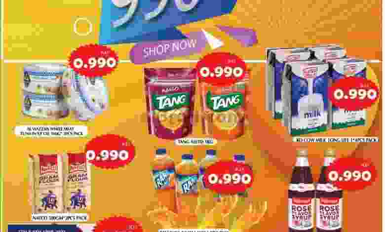 عروض مانجو هايبر الكويت|990 فلس|6 حتى 12-4-2022 el3rod.com00001-204