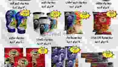 el3rod.com00001-21