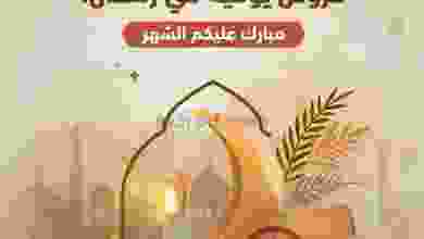 el3rod.com00001-219