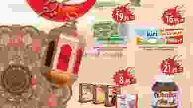 el3rod.com00001-229