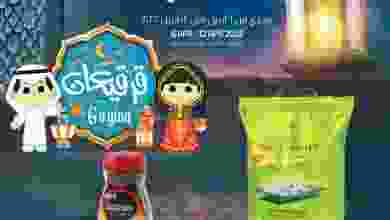 el3rod.com00001-238