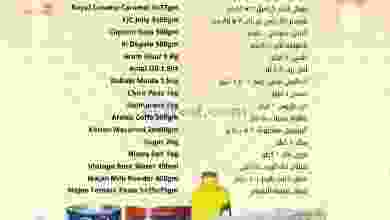 el3rod.com00001-240