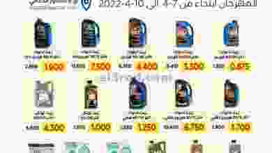 el3rod.com00001-266