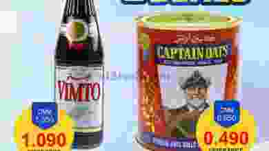 el3rod.com00001-30