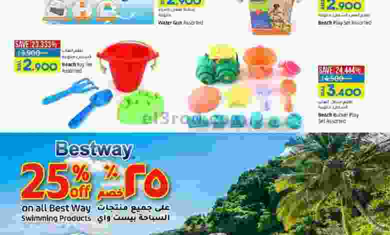 el3rod.com00001-320