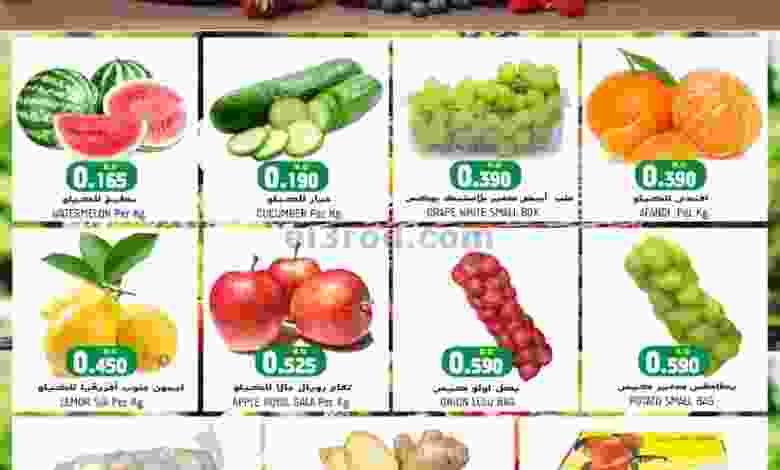 عروض تاج هايبر ماركت عمان|7 حتى 9-4-2022 el3rod.com00001-339