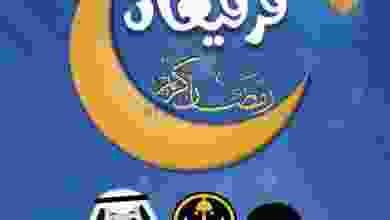 el3rod.com00001-343