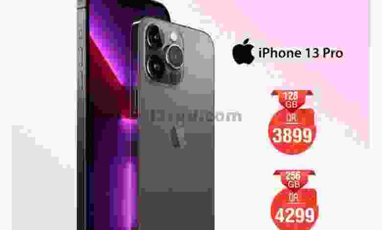عروض متجر سفارى قطر|2 حتى 5-4-2022 el3rod.com00001-40