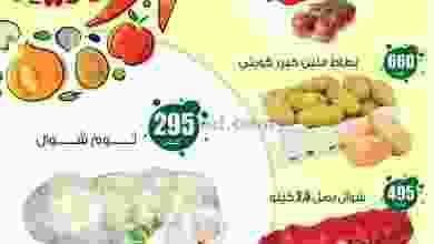 el3rod.com00001-424