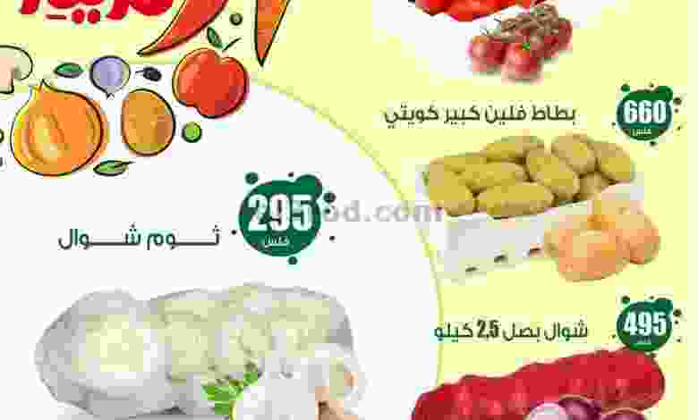 el3rod.com00001-424