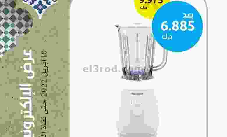 el3rod.com00001-426