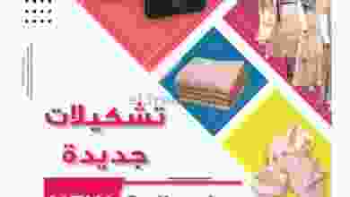 el3rod.com00001-434