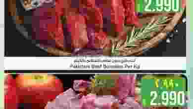el3rod.com00001-460