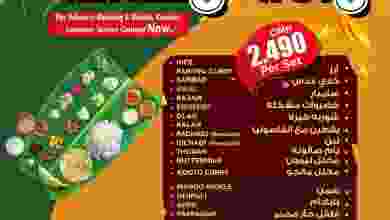 el3rod.com00001-472