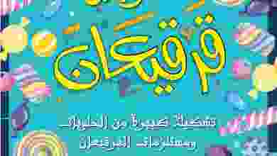 el3rod.com00001-537