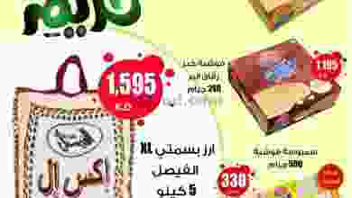 el3rod.com00001-557