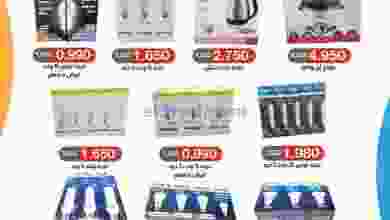 el3rod.com00001-560
