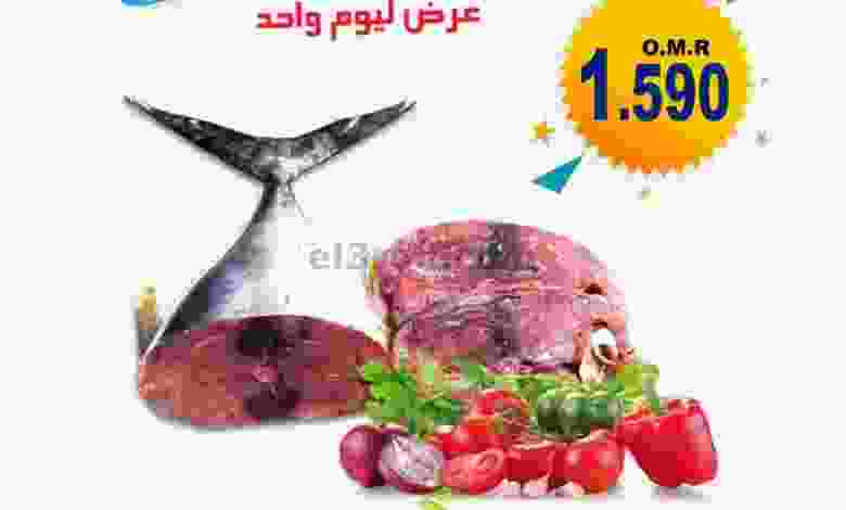 عروض تاج هايبر ماركت عمان|12-4-2022 الثلاثاء el3rod.com00001-564
