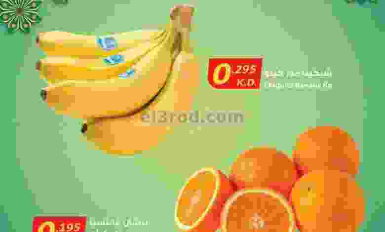 el3rod.com00001-60