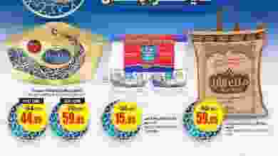 el3rod.com00001-607