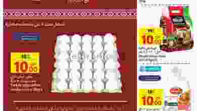 el3rod.com00001-608