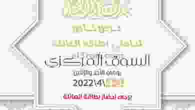 el3rod.com00001-61