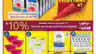 el3rod.com00001-610