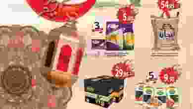 el3rod.com00001-635