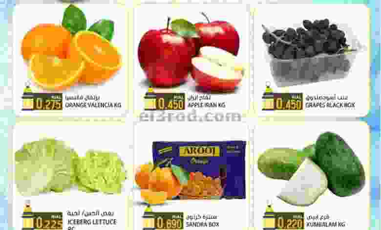 عروض جراند هايبر بهلاء عمان|14 حتى 16-4-2022 el3rod.com00001-639