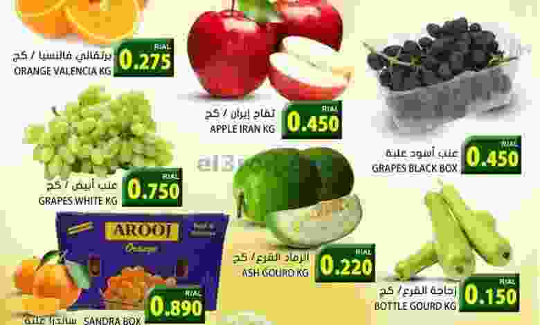 عروض جراند هايبر عبري عمان|14 حتى 16-4-2022 el3rod.com00001-641
