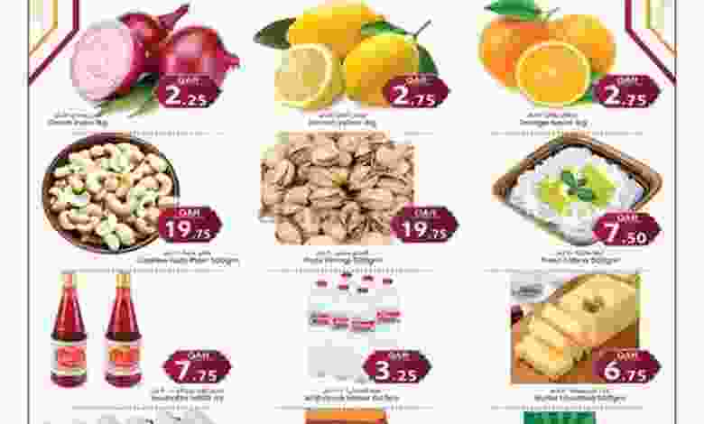 عروض انصار جاليرى قطر|14 حتى 16-4-2022 el3rod.com00001-650