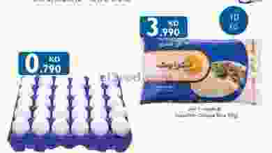 عروض سيتى سنتر الكويت|من 3-4-2022 el3rod.com00001-68