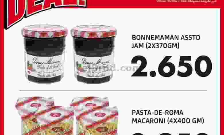 el3rod.com00001-695