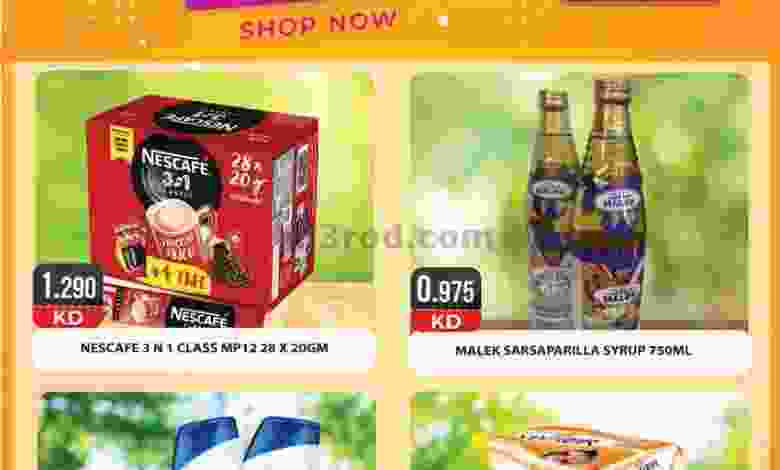 عروض جراند هايبر سيتي الكويت|15 حتى 17-4-2022 el3rod.com00001-698