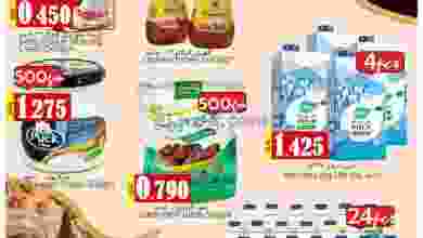 el3rod.com00001-710