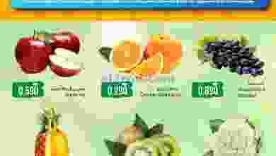 el3rod.com00001-714