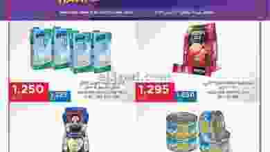 el3rod.com00001-721