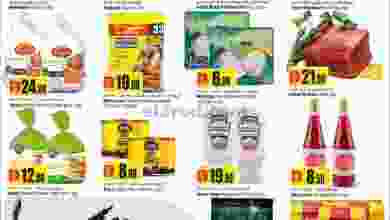 el3rod.com00001-726