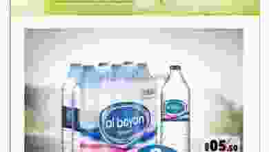 el3rod.com00001-74