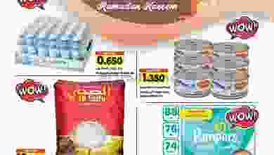 el3rod.com00001-754